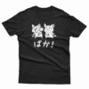 Kawaii Neko Baka Anime T-Shirt