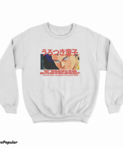 Urotsukidoji Amano Jyaku Sweatshirt