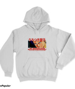 Urotsukidoji Amano Jyaku Hoodie